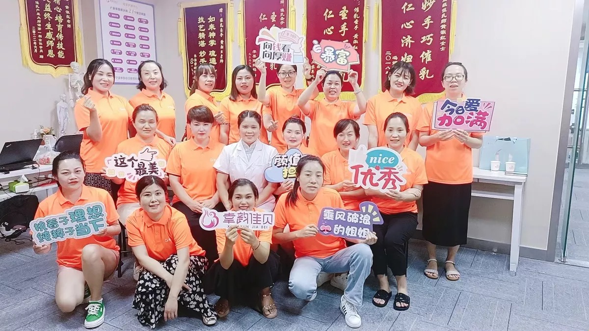 幸韵佳贝母婴护理平台